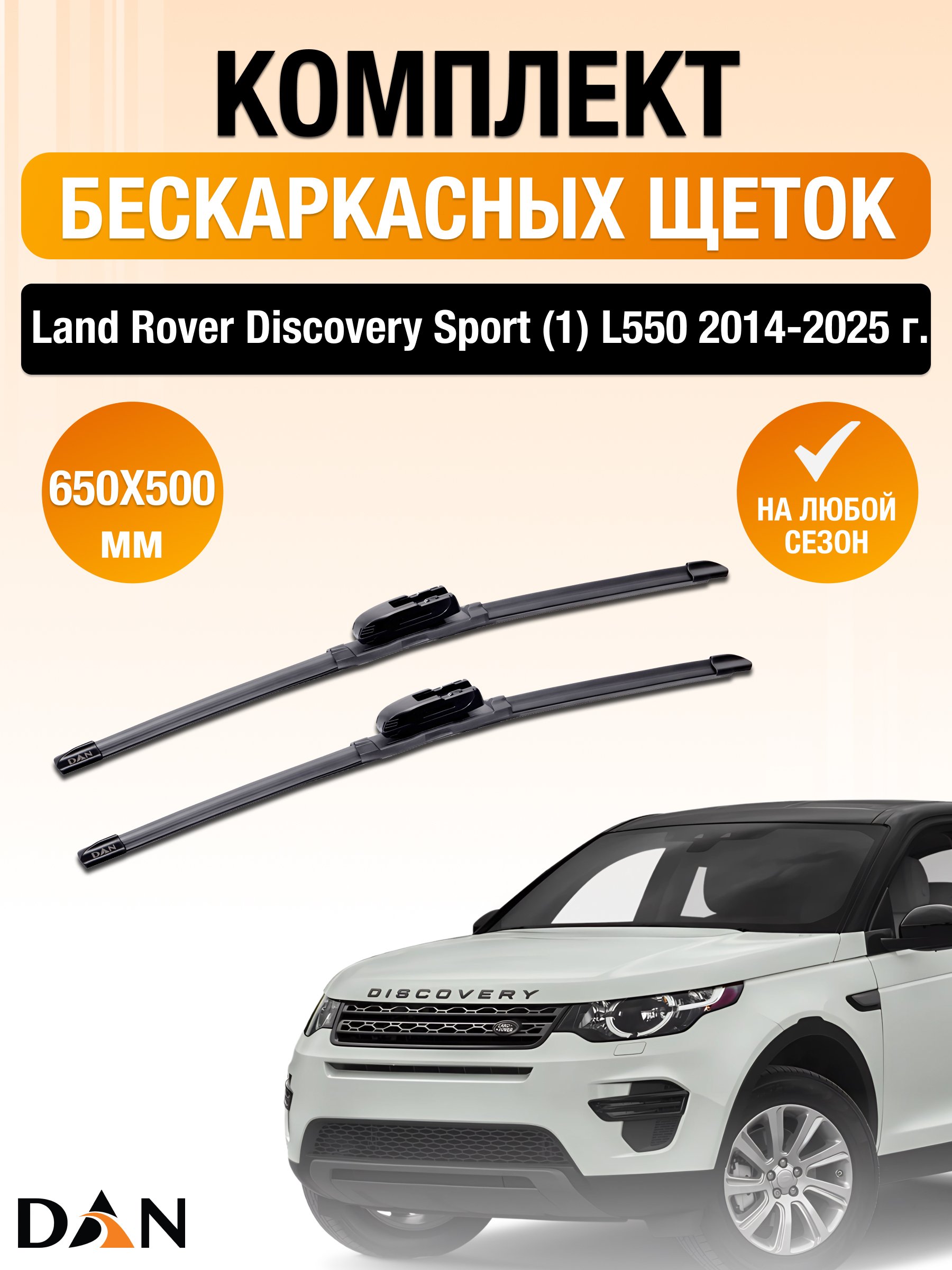 discovery -sport L550 linker koplamp Led Premium LHD model 2021-2022 - Jansen LaRo demontage