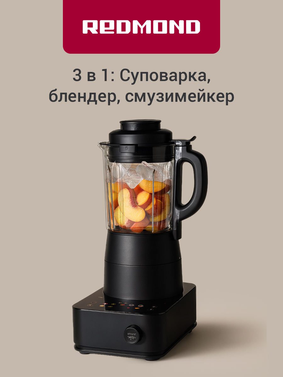 REDMONDBS412Блендерстационарныйсподогревом,1000Вт,черный