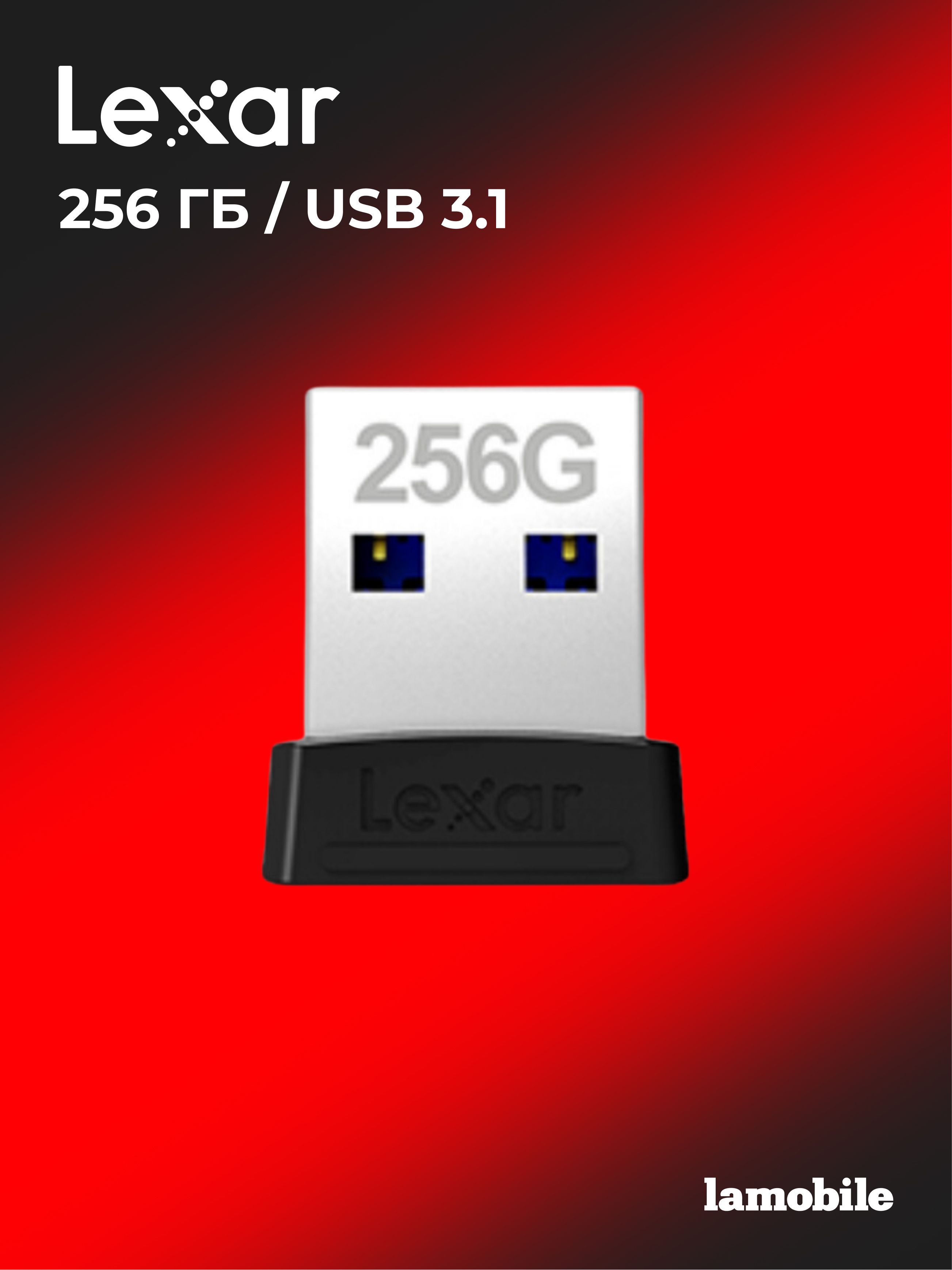 USB Флеш-накопитель Lexar JumpDrive S47 256GB USB 3.1