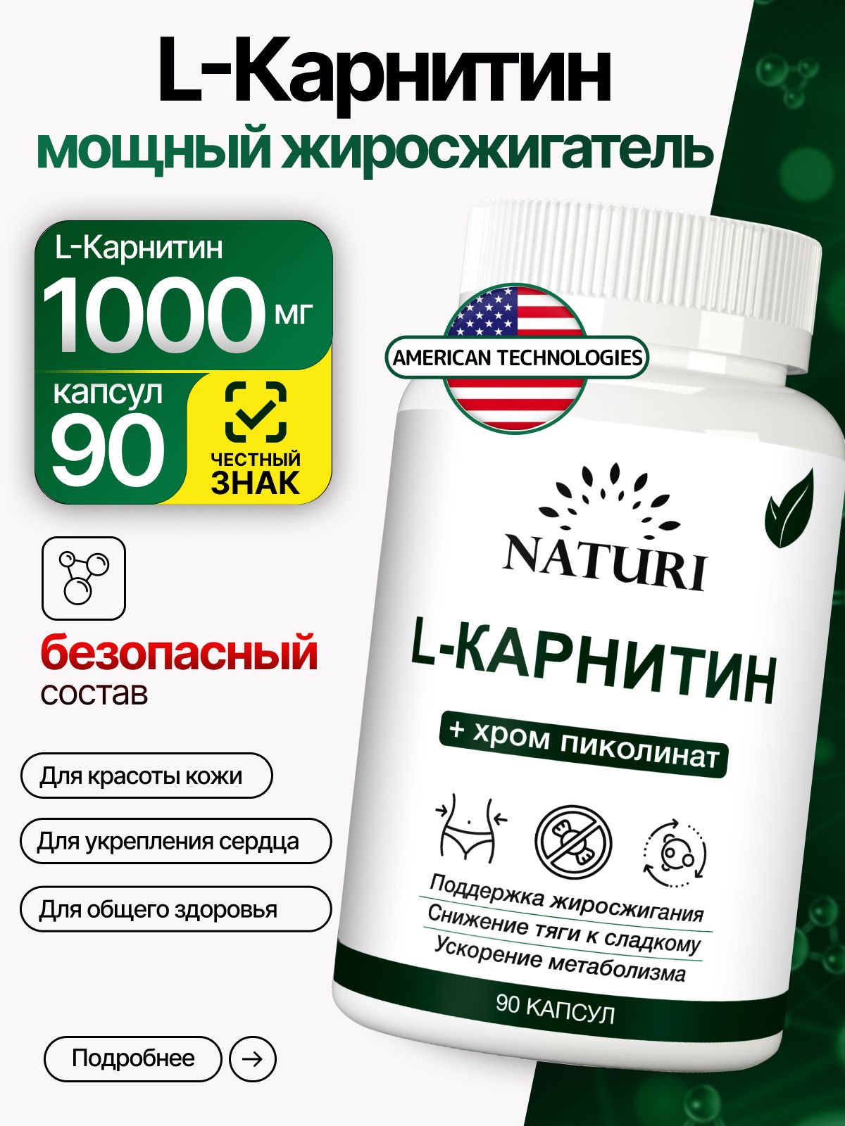 3000mg of l carnitine RSP Nutrition Liquid L-Carnitine 3000mg, Stimulant-Free Metabolism Support,  Peach Mango Flavor