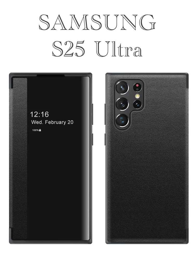 智能手机壳 用于 Samsung Galaxy S25 Ultra, 人造皮革, 黑灰色