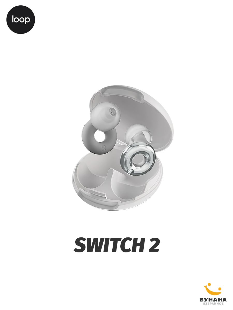 Многоразовые беруши loop Switch 2 зеленый Подходит для шумоизоляции на ...