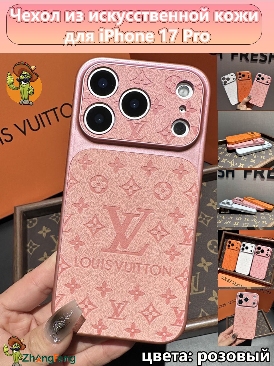 Стильный чехол из экокожи для iPhone 17 Pro / Айфон 17 Про , 6,3 ...