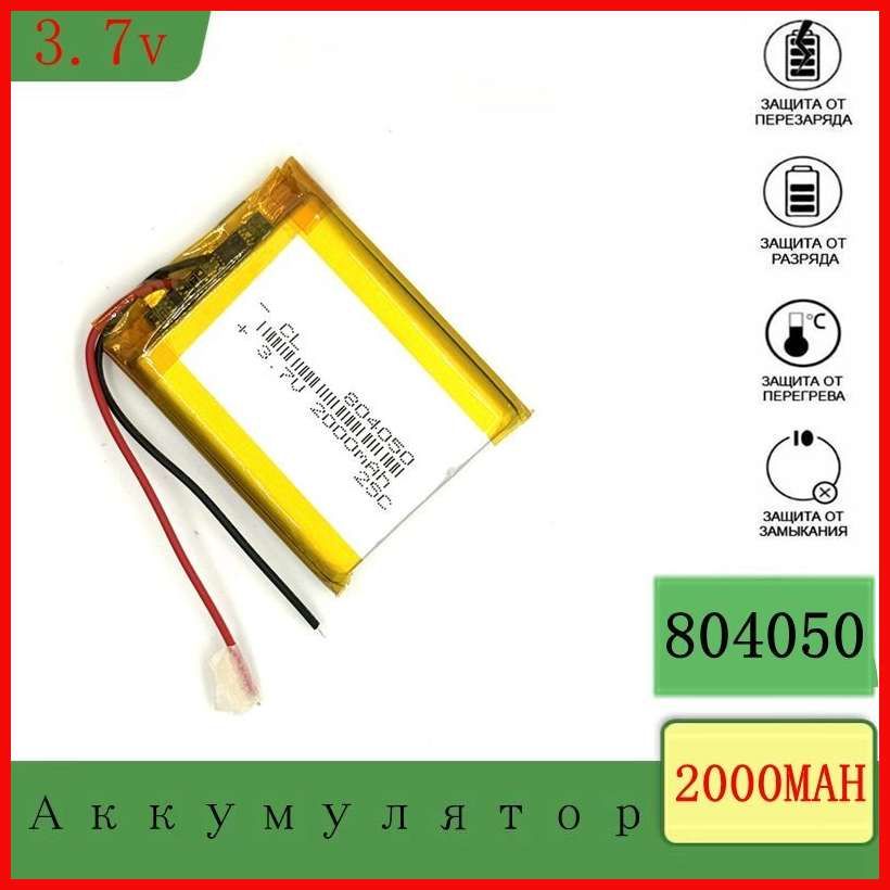 Аккумулятор 804050 для мобильного питания GPS-навигационных проекторов ...