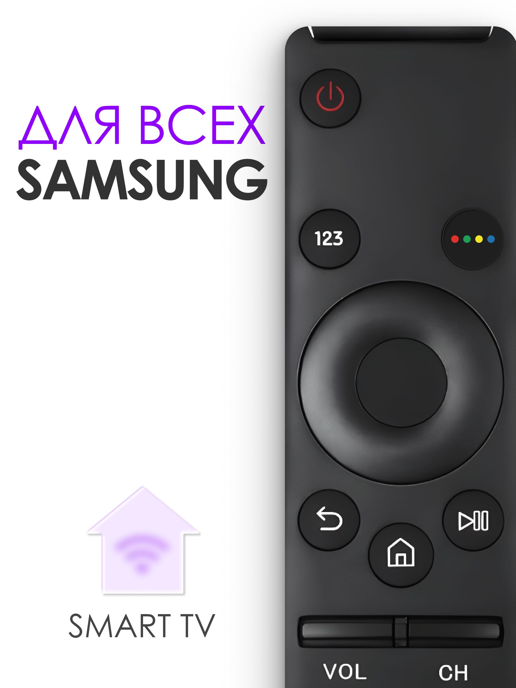 samsung-smart-tv