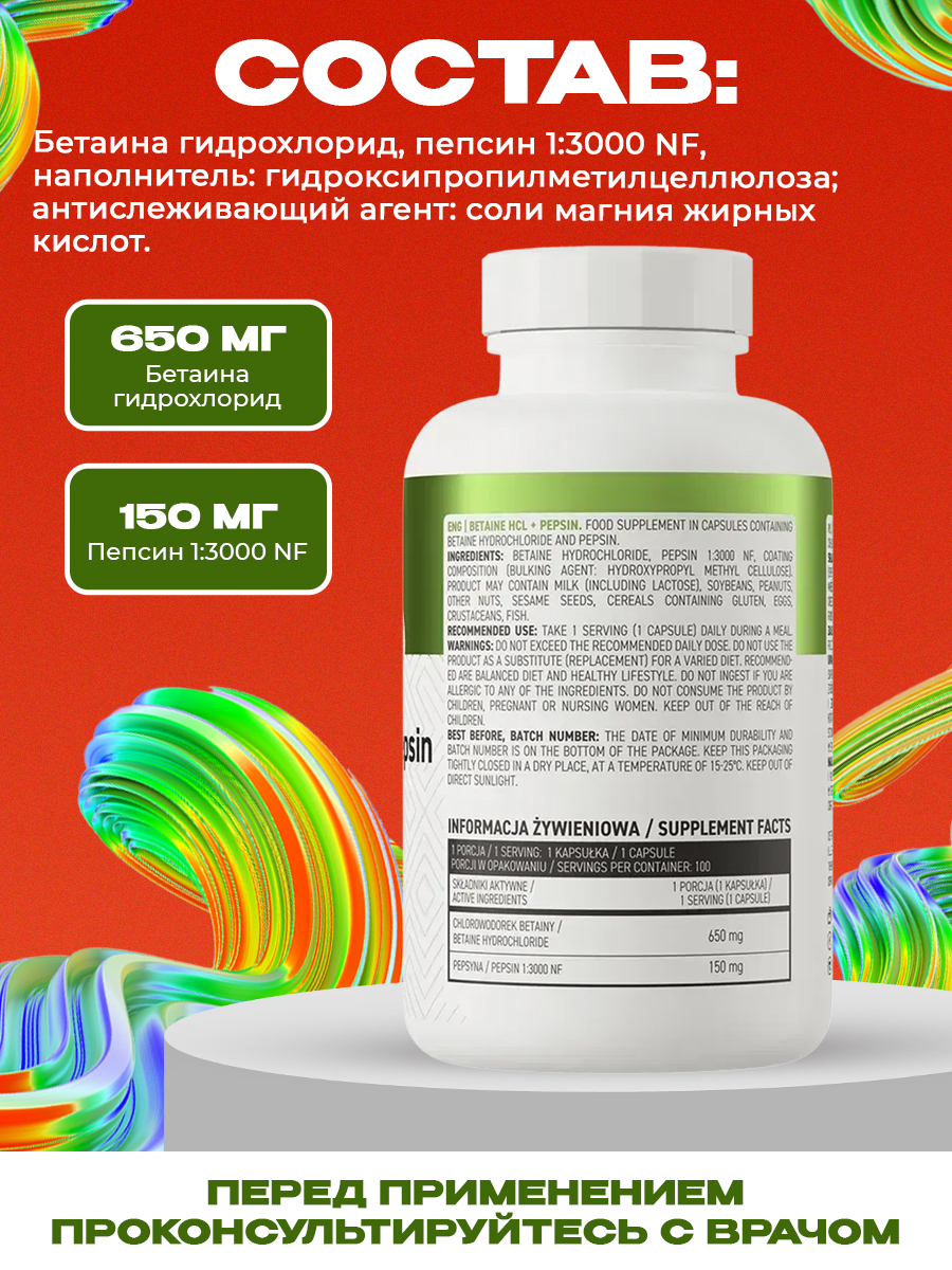 Ostrovit, Betaine HCl + Pepsin 100 caps