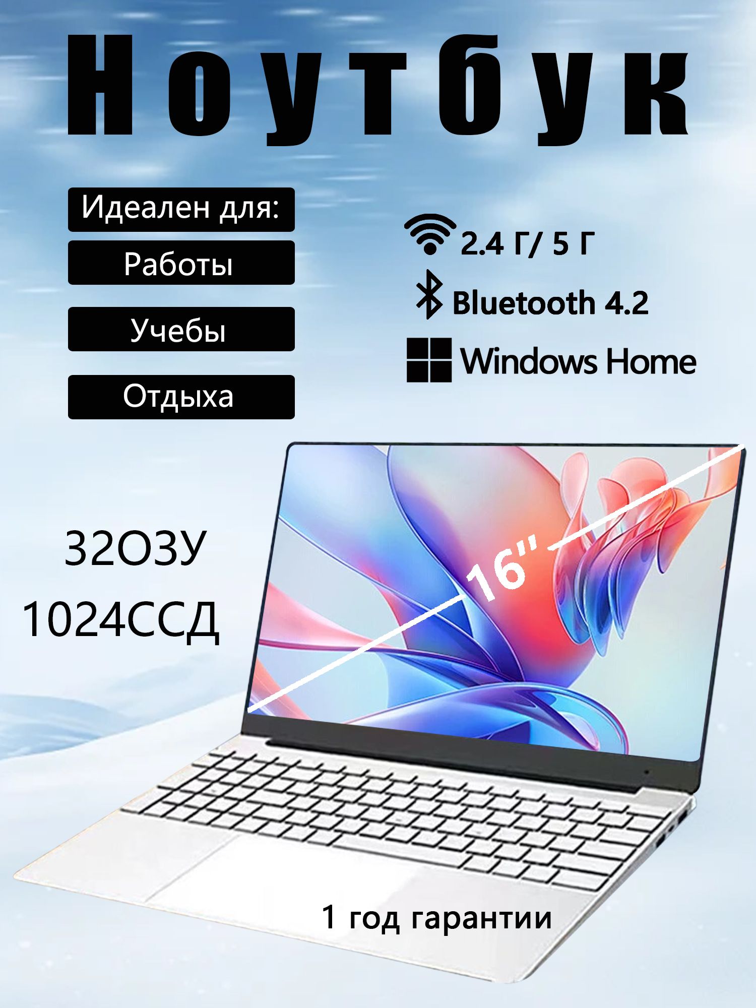 OLOEYИгровойноутбукОфисныйноутбукУльтратонкийноутбукНоутбук16.6",IntelCeleronN5095,RAM32ГБ,SSD535ГБ,IntelUHDGraphics610,WindowsPro,разноцветный,Русскаяраскладка