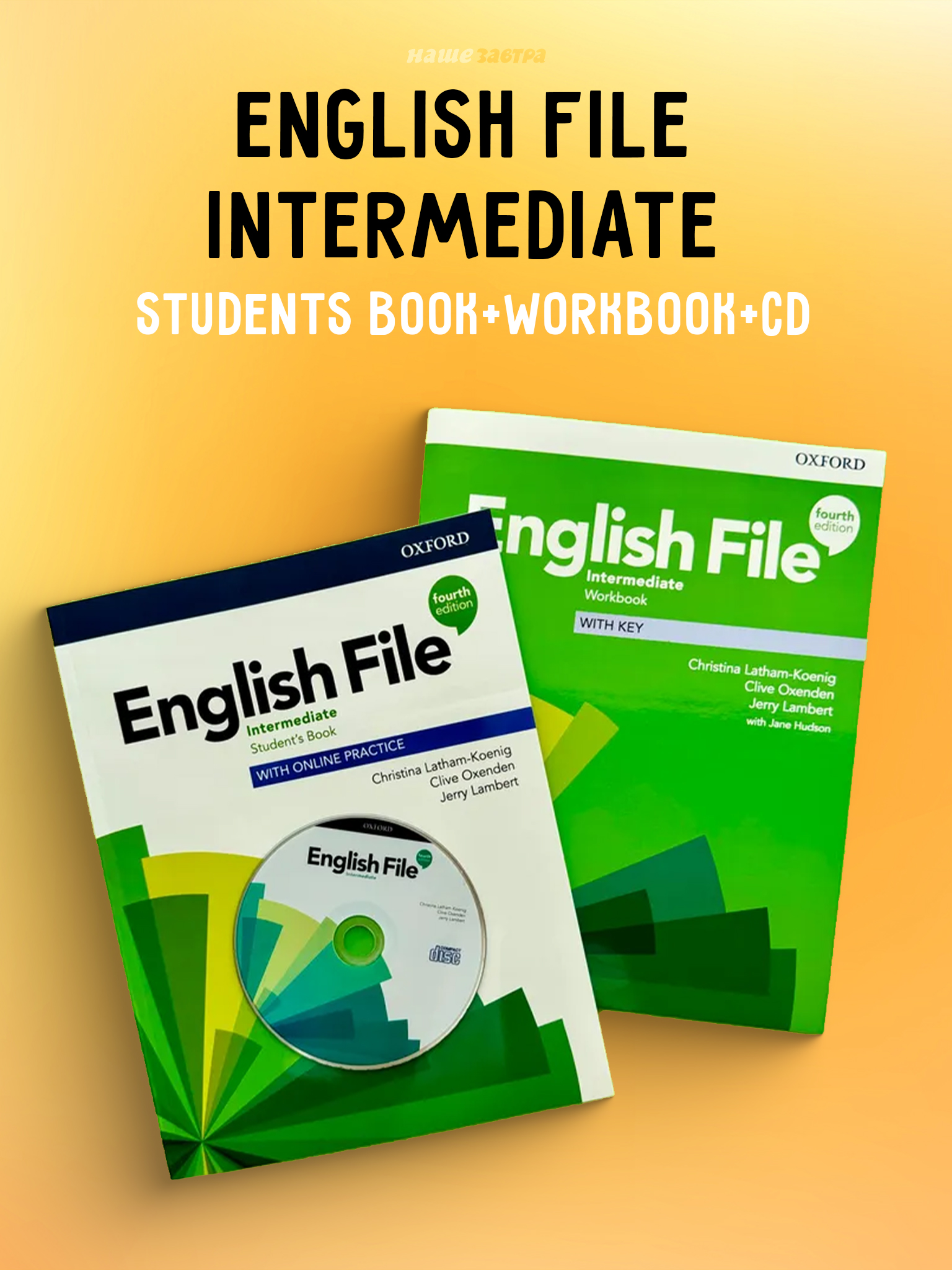Комплект English File Intermediate. 4th Ed. (Student's book + Workbook ...