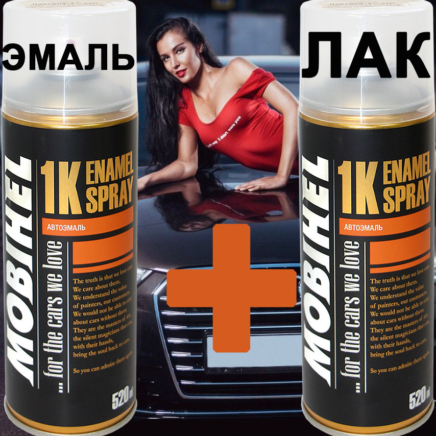 LC9X/2T Deep Black Pearl для Volkswagen, краска + лак комплект