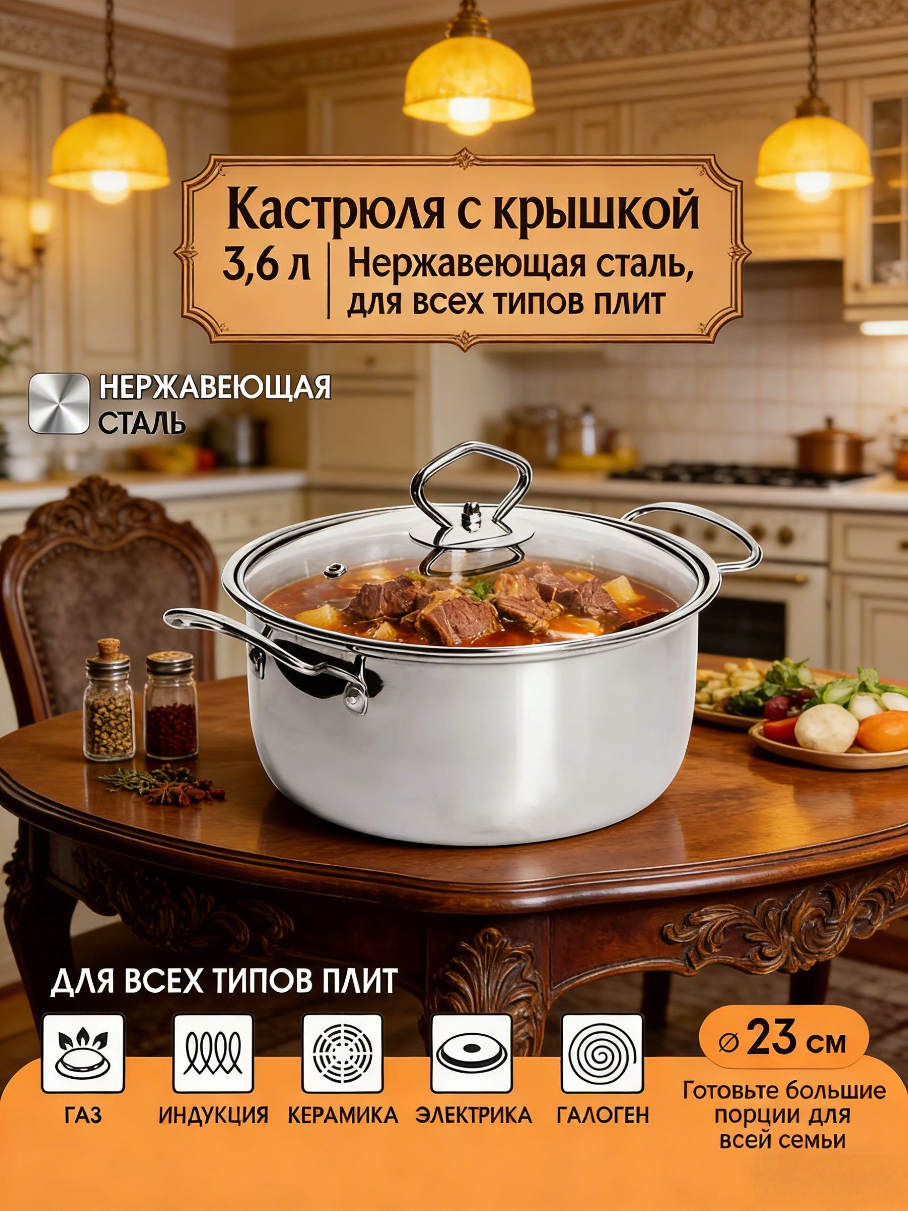 Уховарка,Нержавеющаясталь,Пластик,65л,1шт