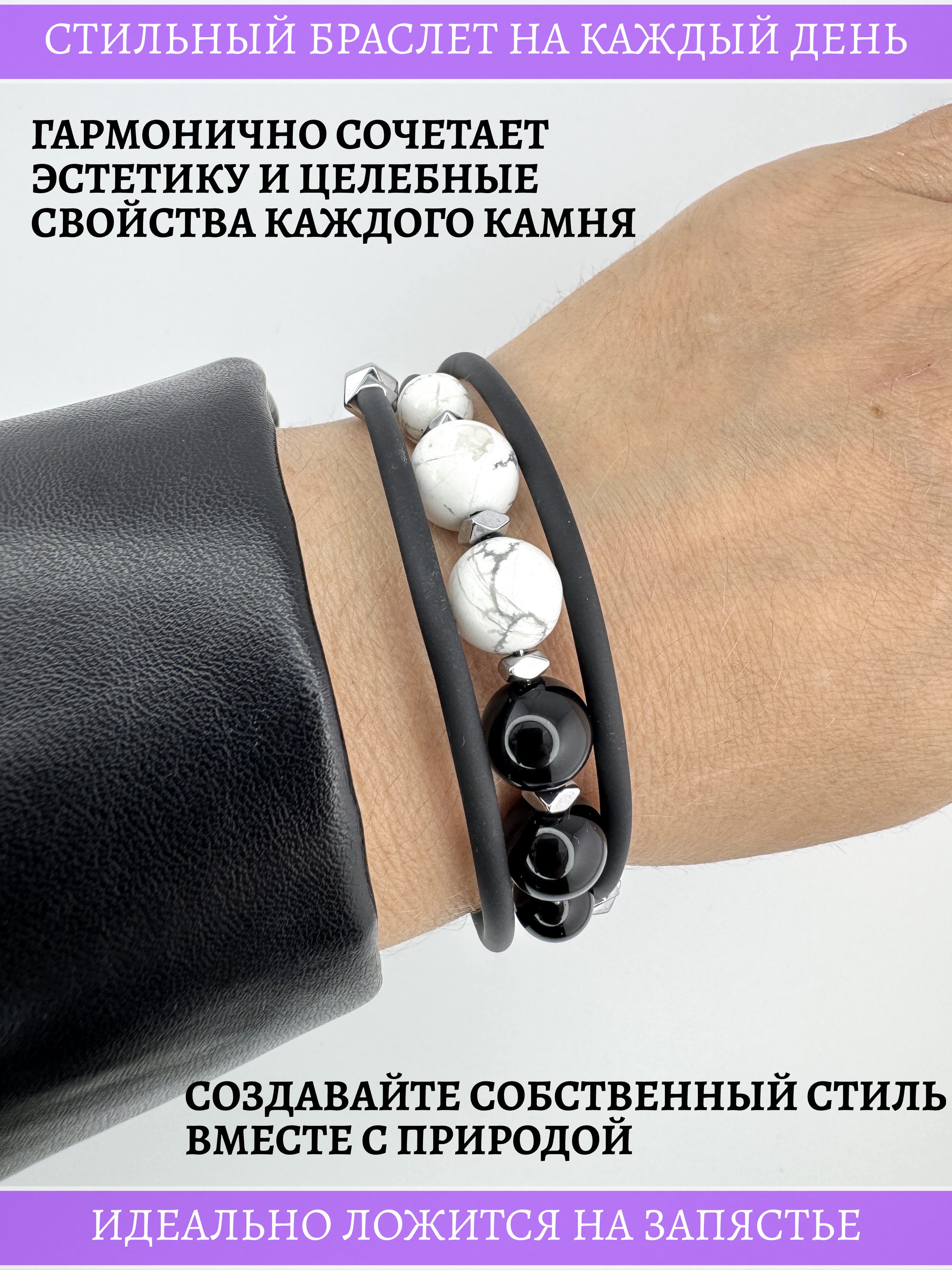 Браслет из натуральных камней с агатом и кахолонгом