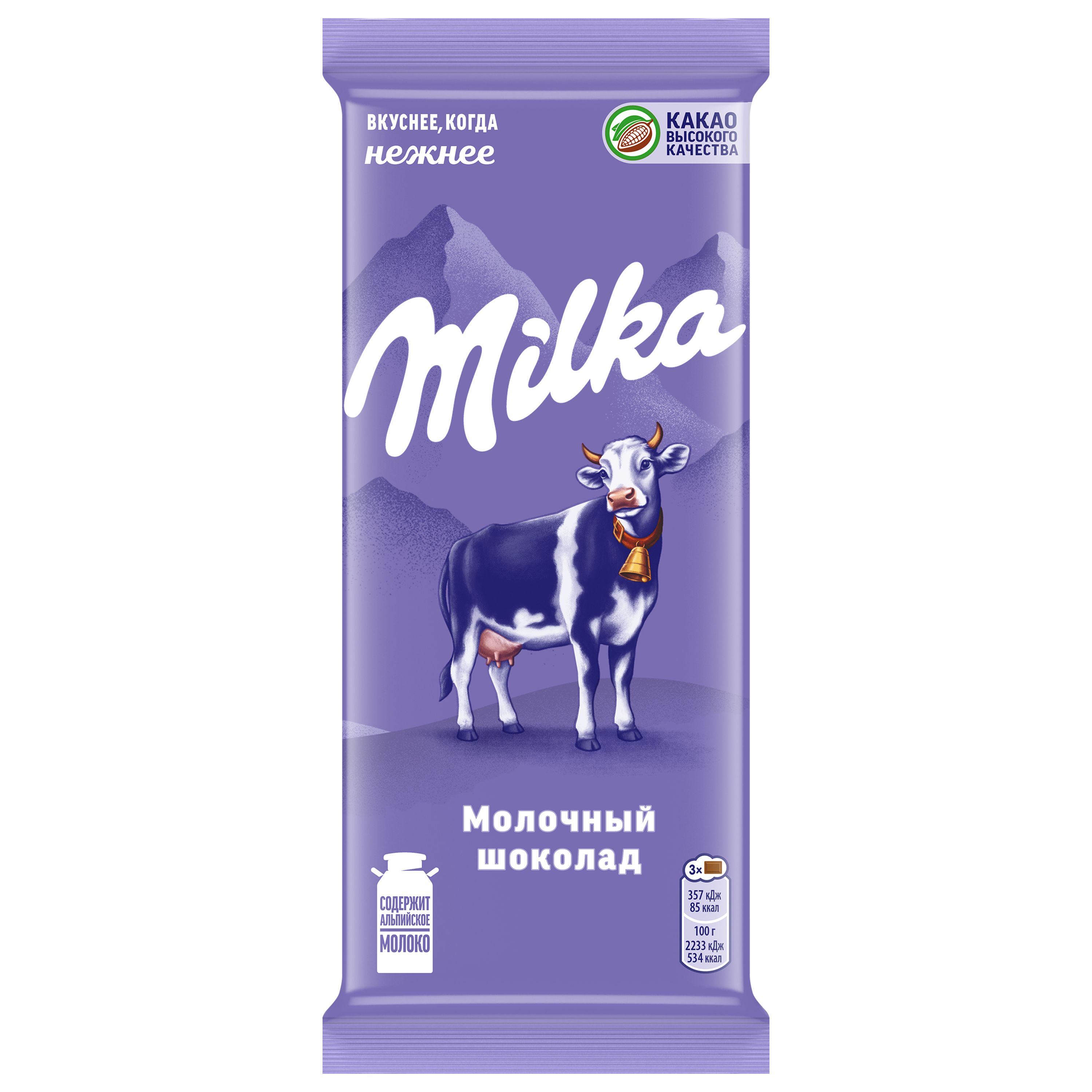 Шоколад молочный Милка, 80 г