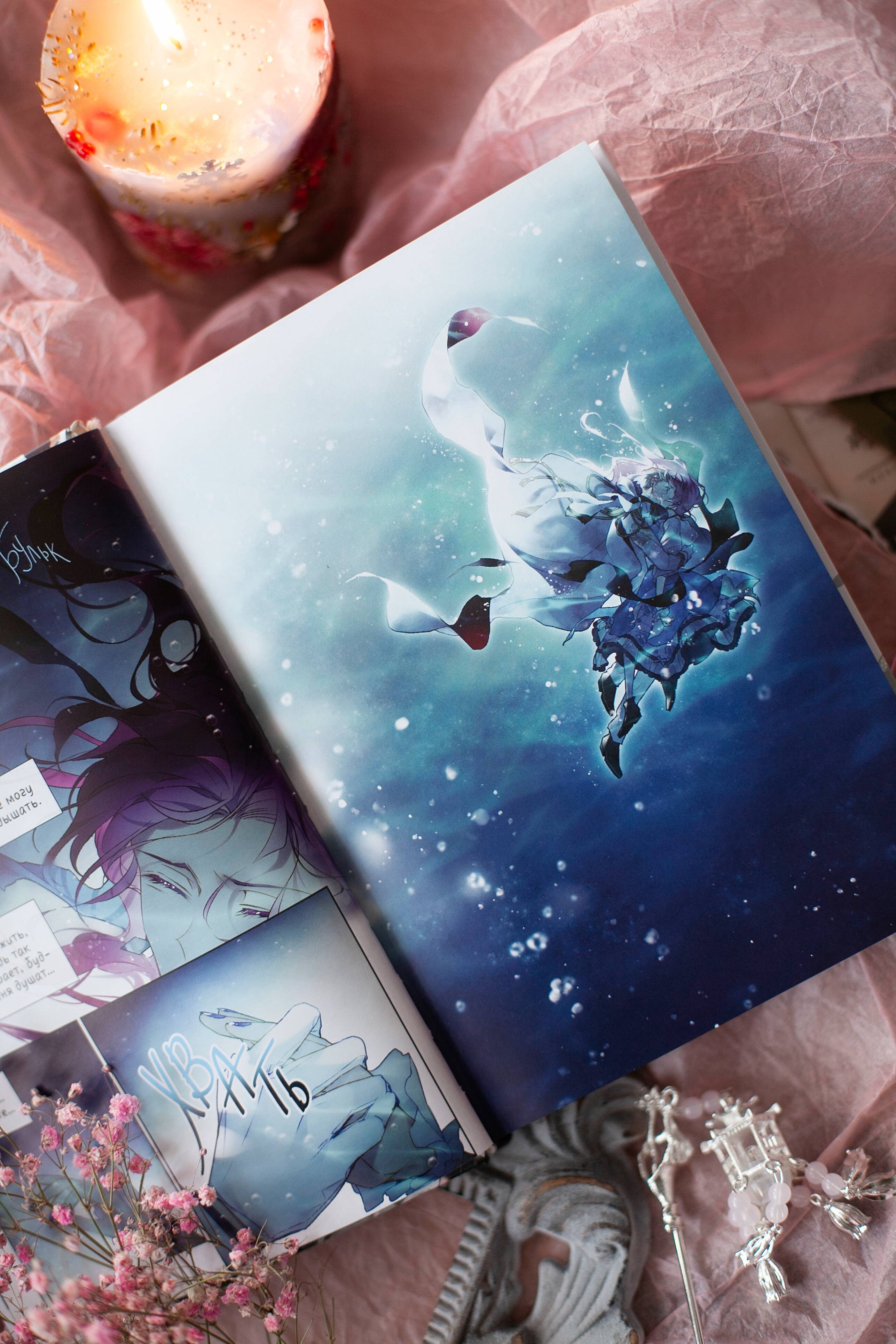 Единственный конец злодейки — смерть. Том 7 | The Only End for the Villain — Death. Volume 7 - Ozon image 4
