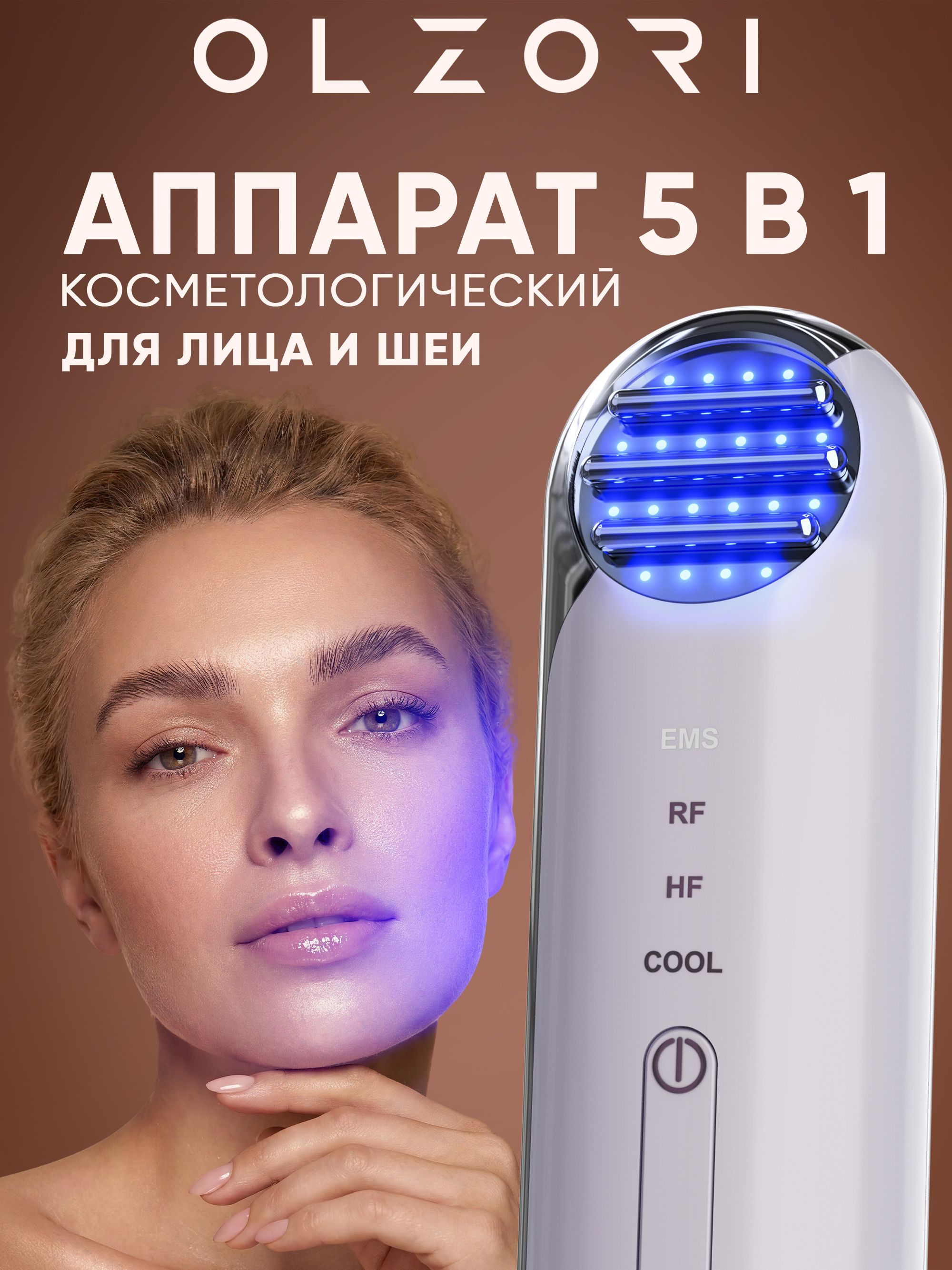 OLZORI Косметологический прибор для лица Splando 5 в 1: RF лифтинг