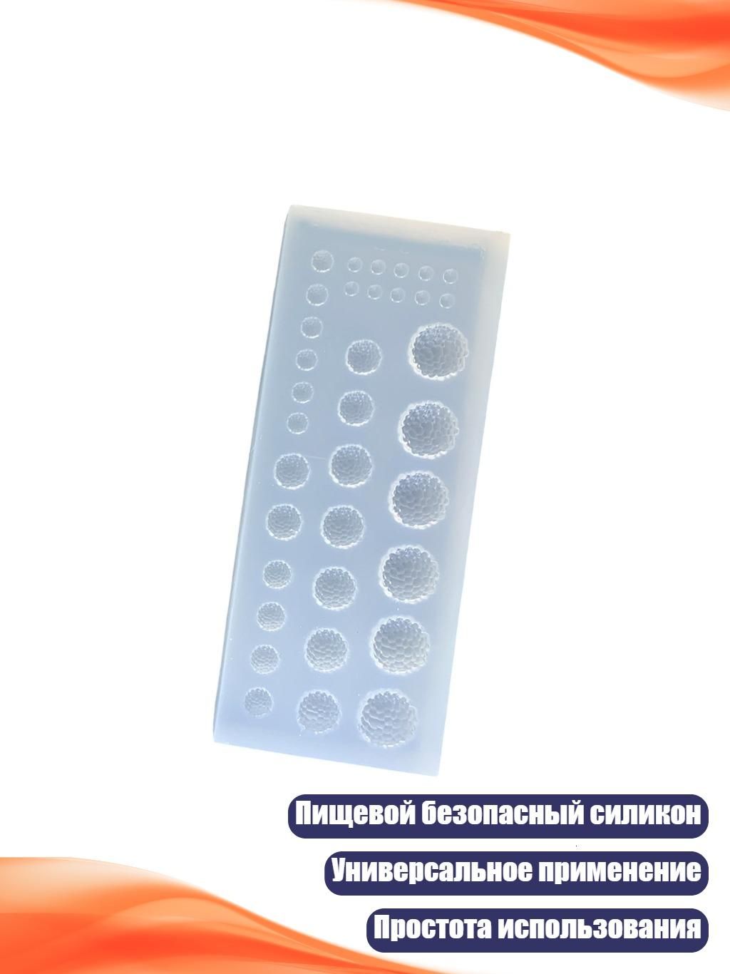 Силиконоваяформадлямалины,-A