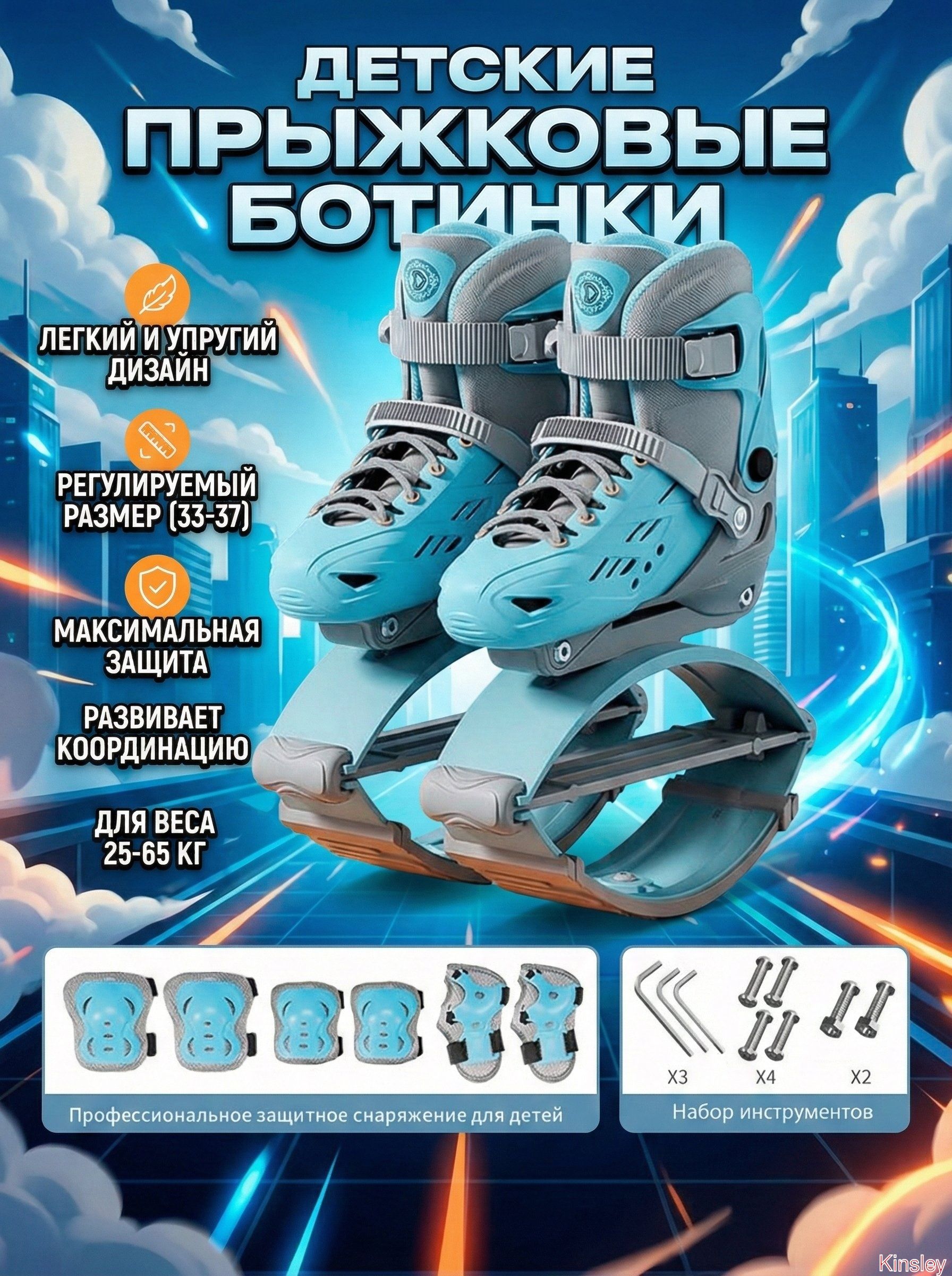 Джампер купить на OZON по низкой цене (3625692975)