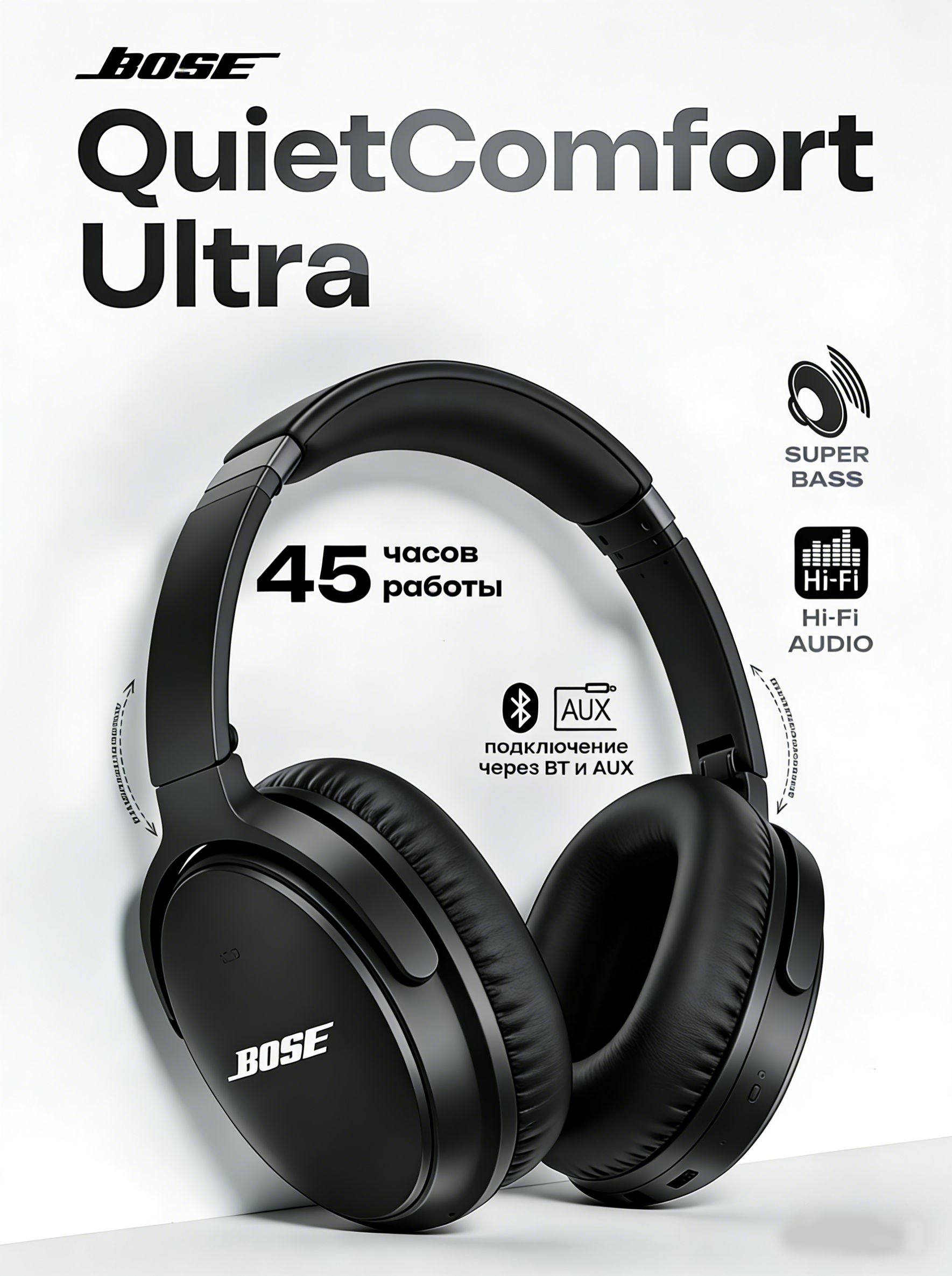 Беспроводные наушники Bose QuietComfort 35 Ii купить на OZON по