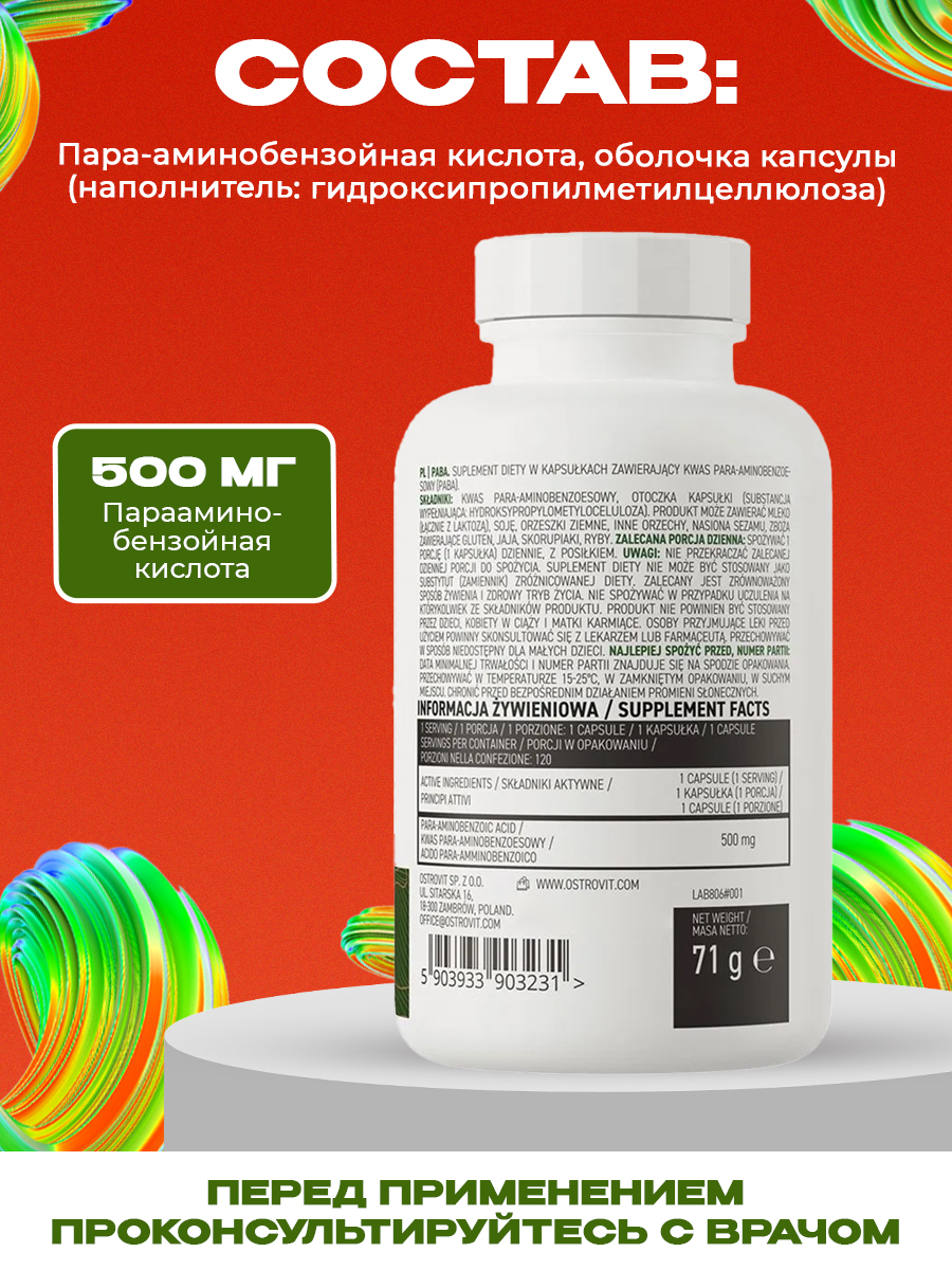 Ostrovit, Paba VEGE 120 vcaps