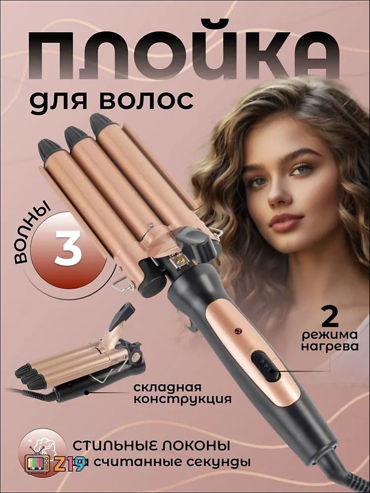 ozon-3708618593