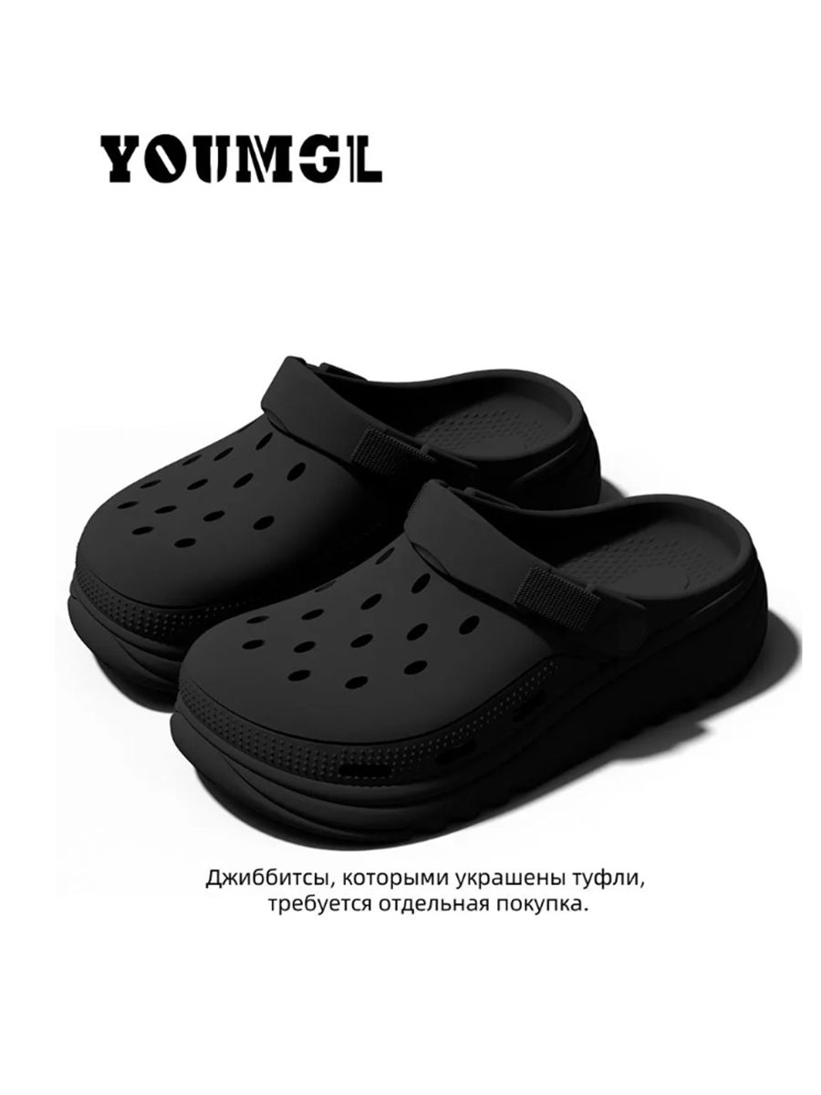 СабоYOUMGL