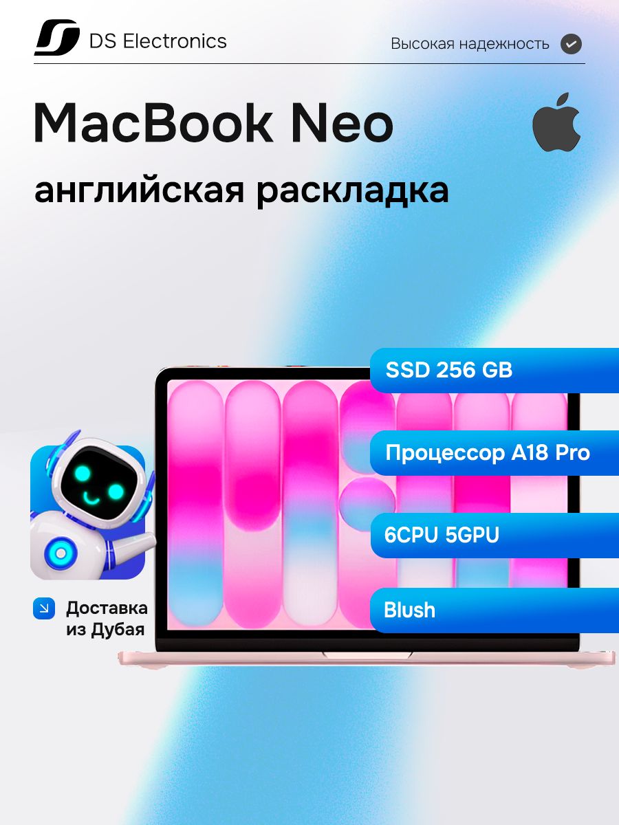 AppleMacBookNeoA18ProНоутбук13",AppleA18Pro,RAM8ГБ,SSD256ГБ,MacOS,светло-розовый,Английскаяраскладка
