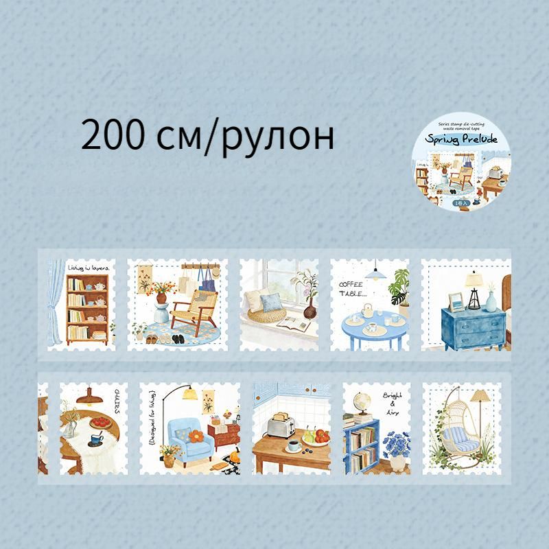 Клейкаялентадекоративная,mr.paper,200см/рулон,тёплыйстиль,темабытовыхмарок,склеевымслоем,подходитдляукрашенияскрапбукинга,блокнотов,чехловдлятелефонов