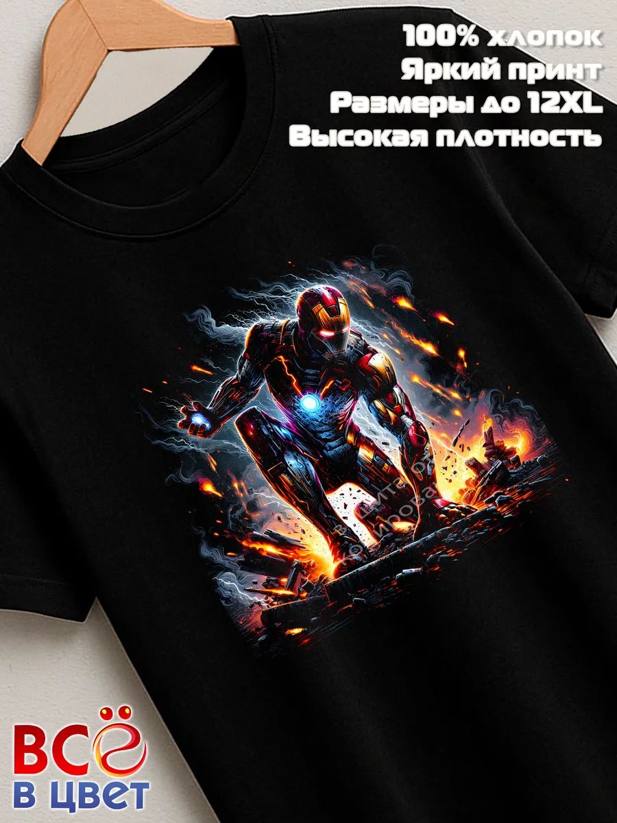 Футболка серия супергерои Железный человек Marvel