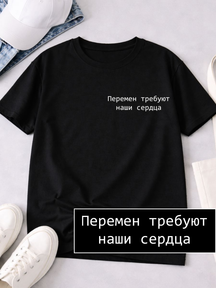 Футболка