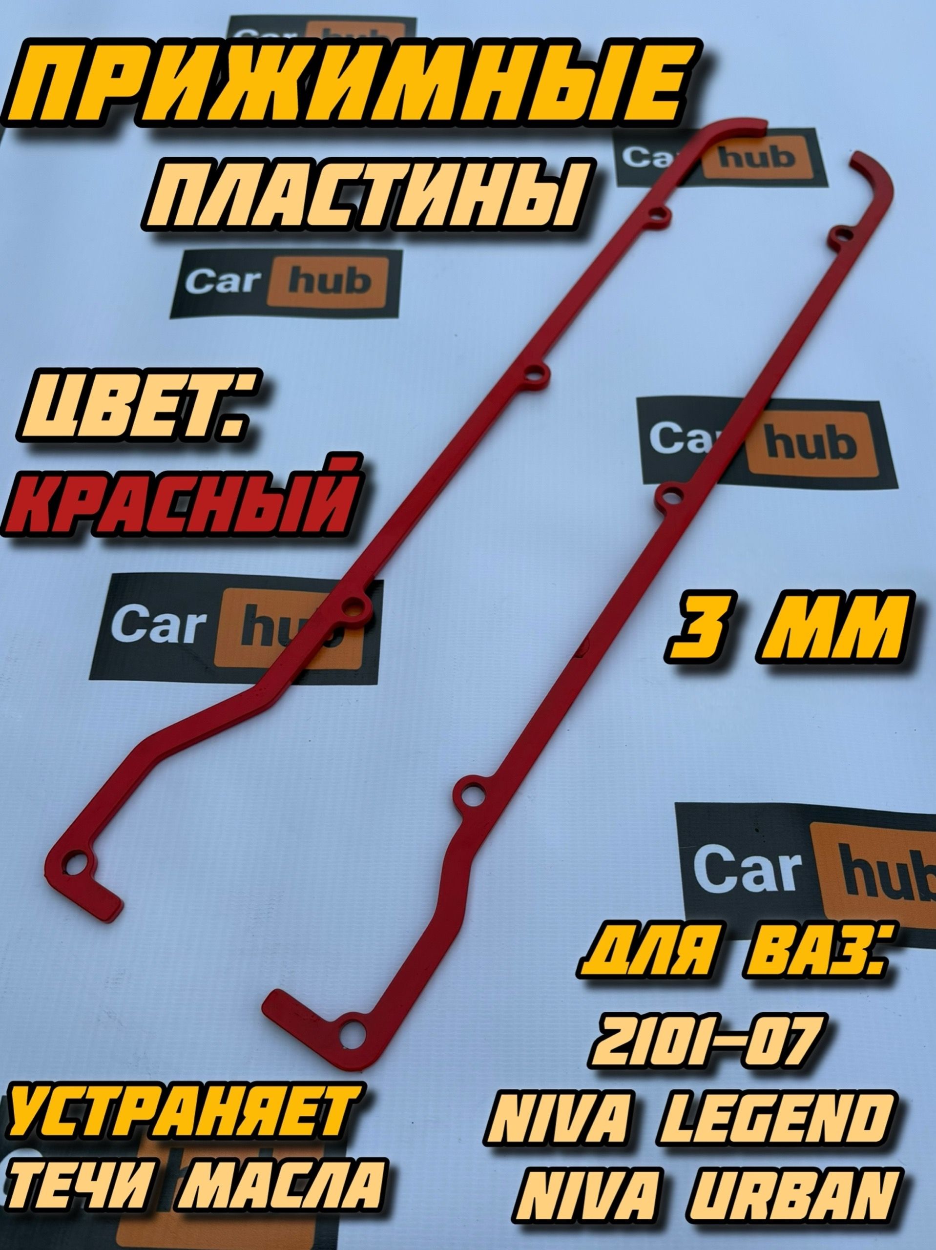Прокладка пластины крышки распред. шестерён ГАЗ 52 (Подольск)