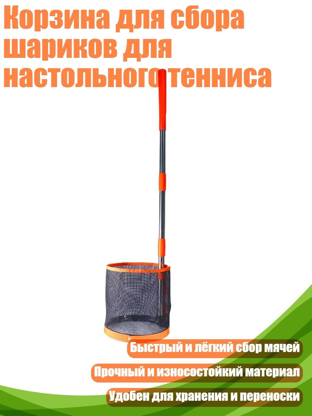 Сеткадлянастольноготенниса