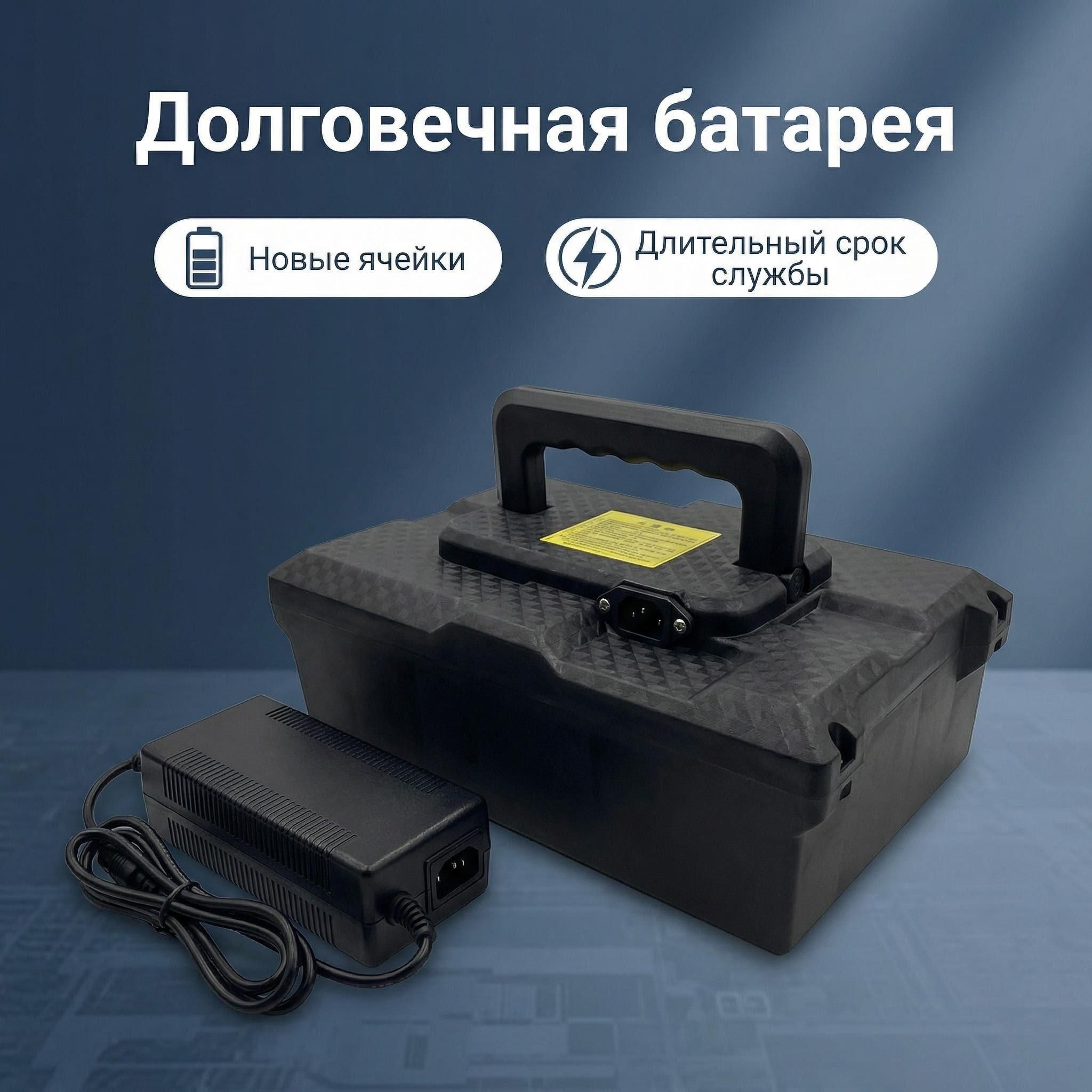 Аккумулятордляэлектровелосипеда2026,250.80Вт
