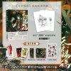 4-heaven-official-s-blessing