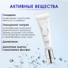 ZO Skin Health by Zein Obagi Крем для реактивной кожи Soothing Ointment ...