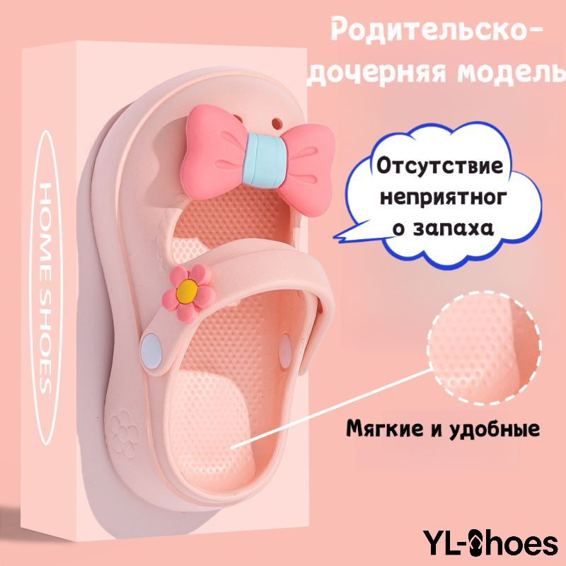 Сабо #1