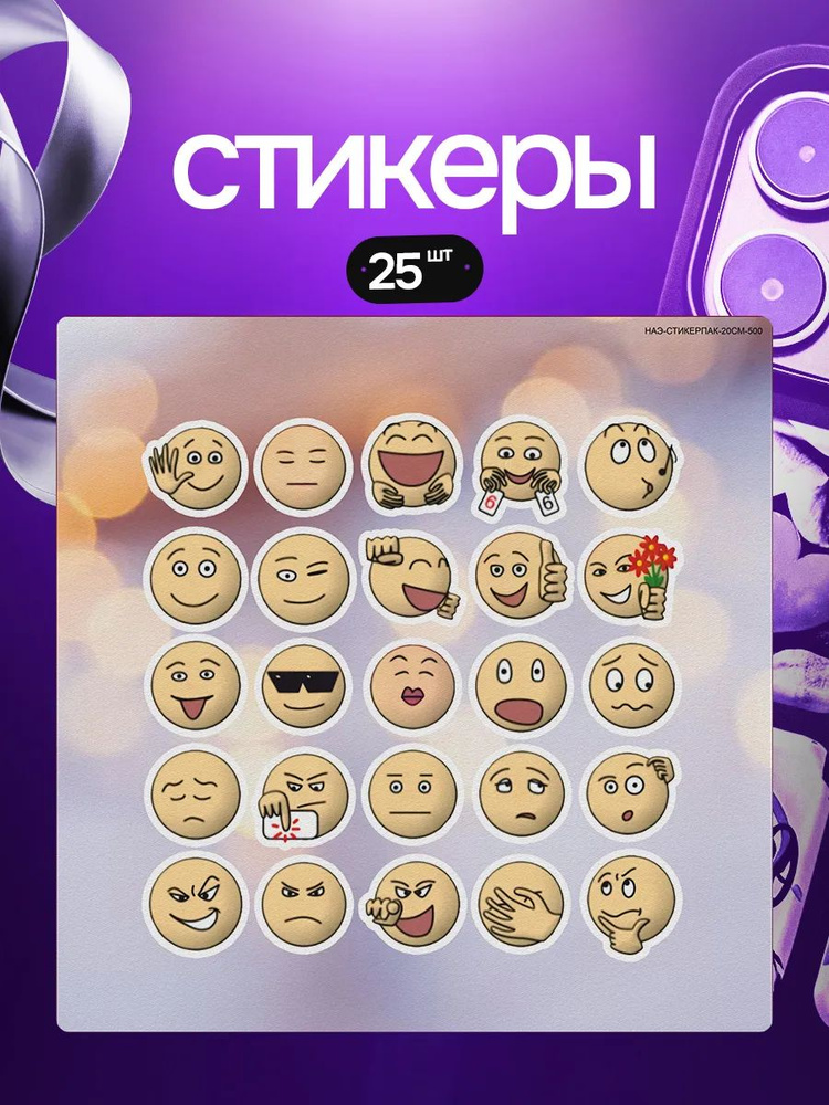 StickFlow Наклейки #1