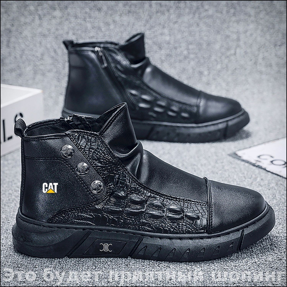 Ботинки #1