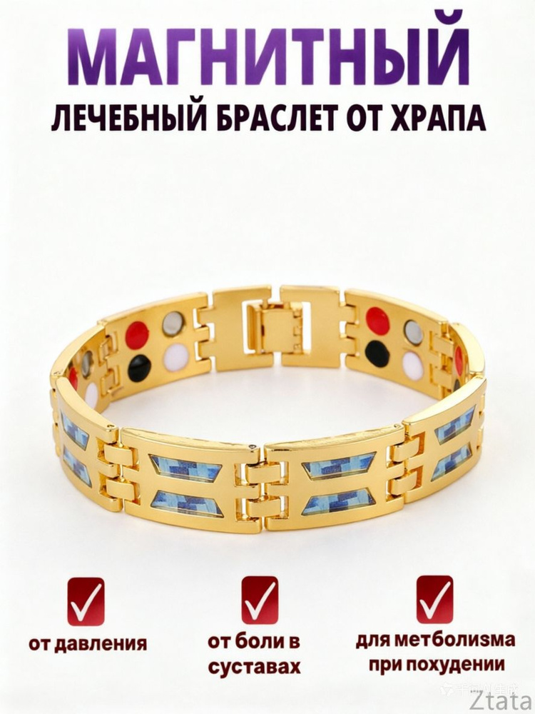Браслет бэнгл #1