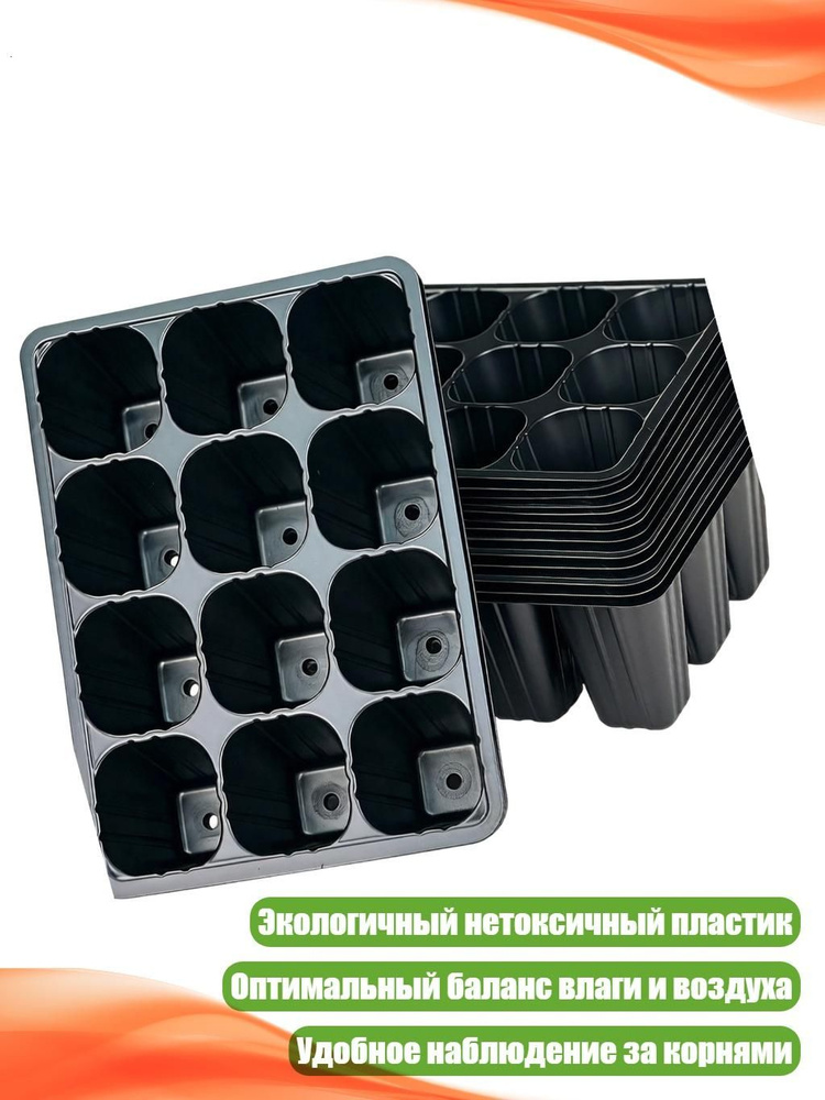 Гроубокс #1