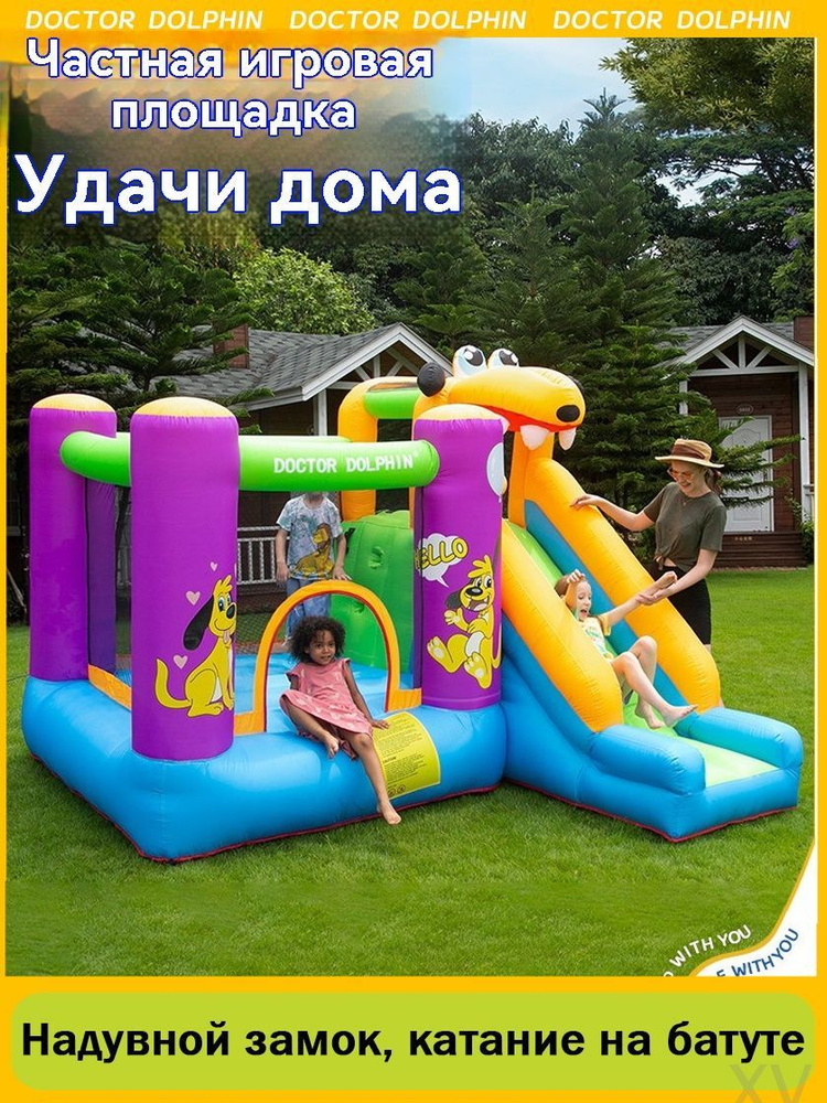 Батут надувной #1