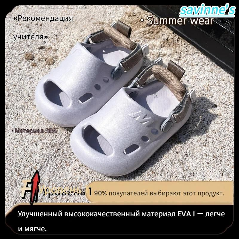 Тапочки #1