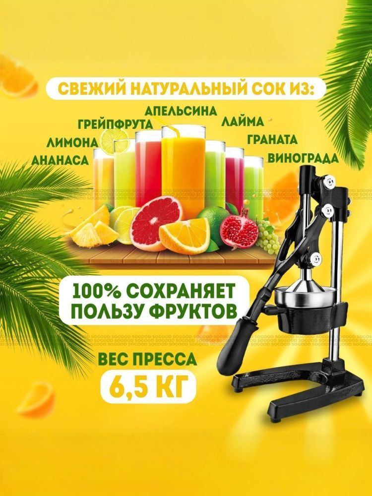 Подсветка #1