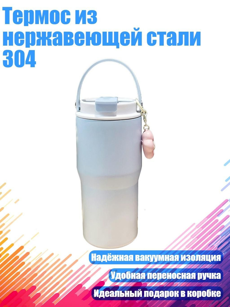 Чашка #1
