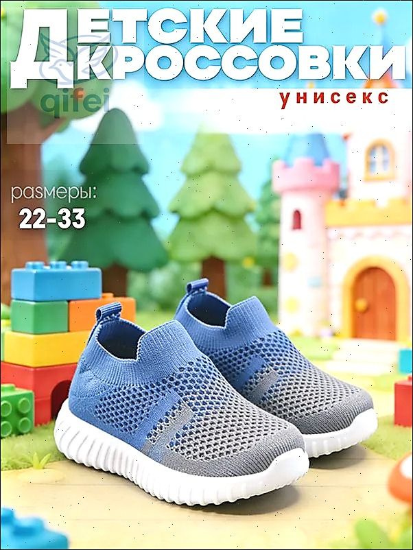 Туфли #1