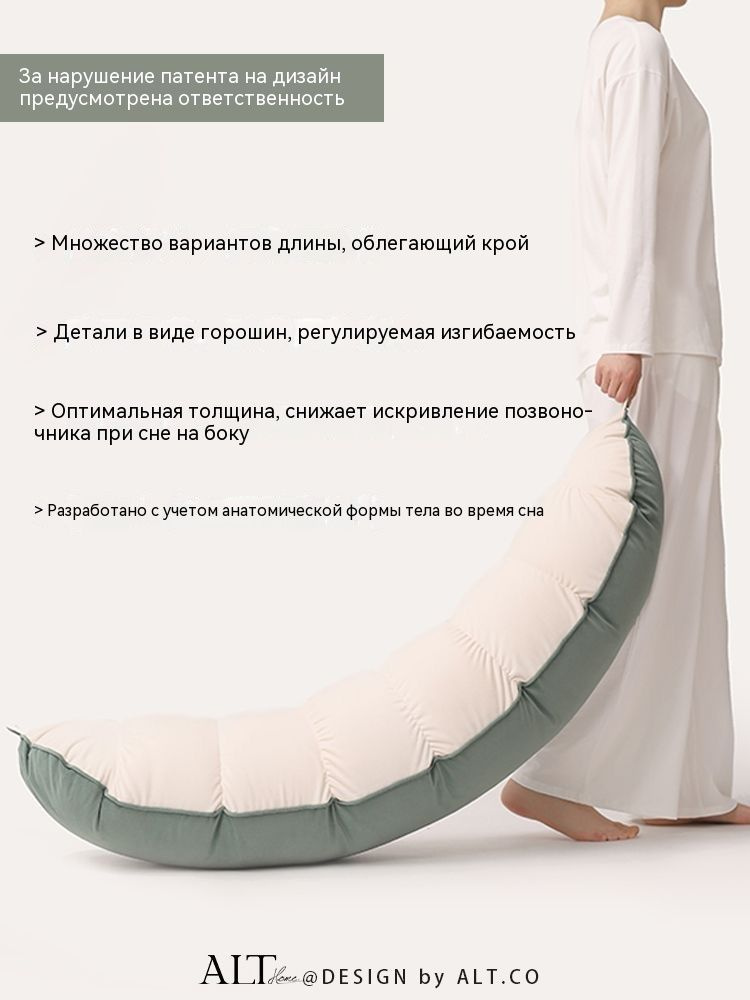 Подушка Дакимакура #1