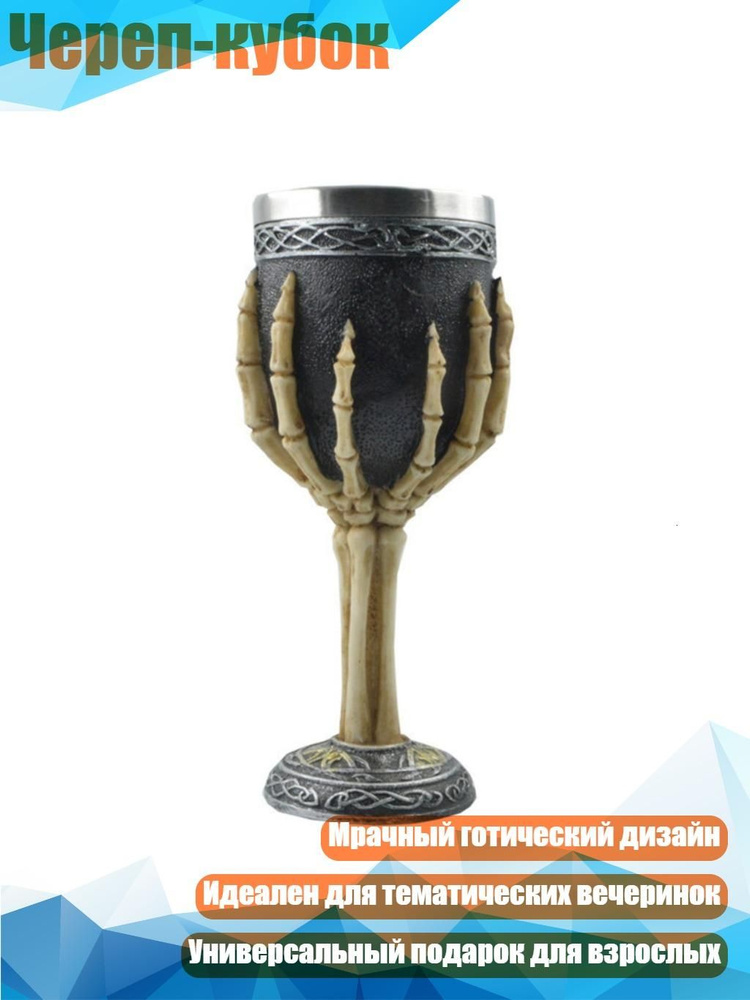Кружка #1