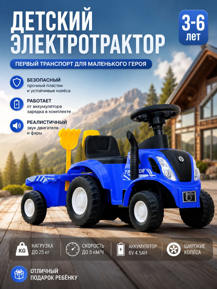 Каталка #1