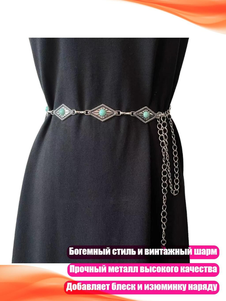 Ремень #1