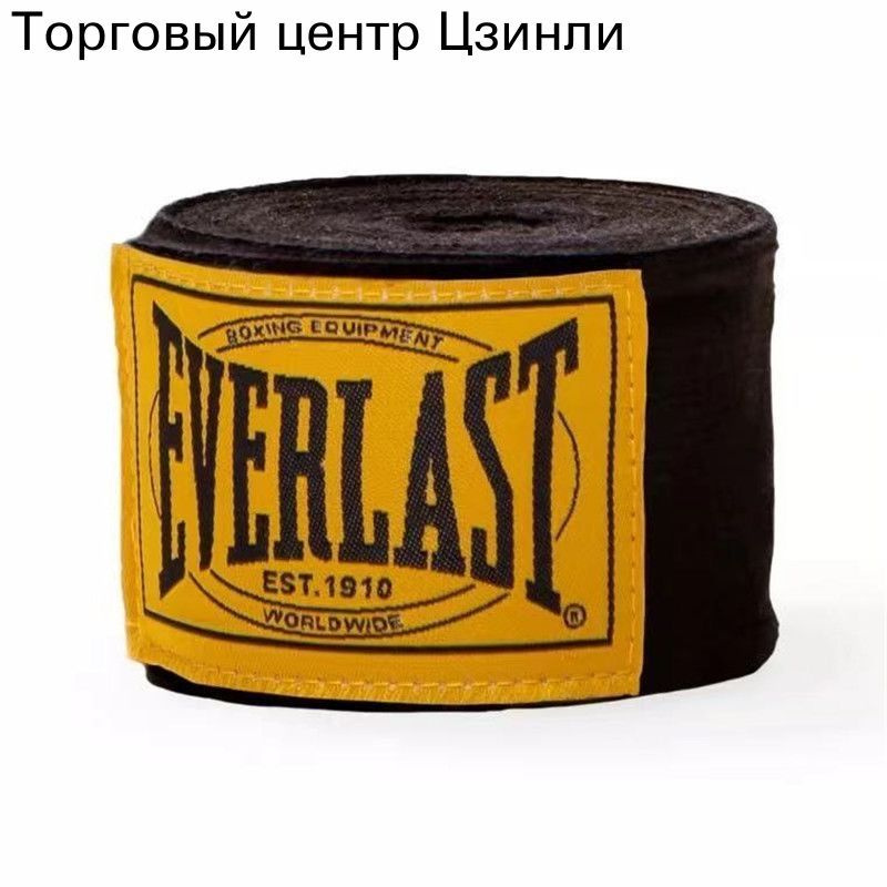 Бинты боксерские #1