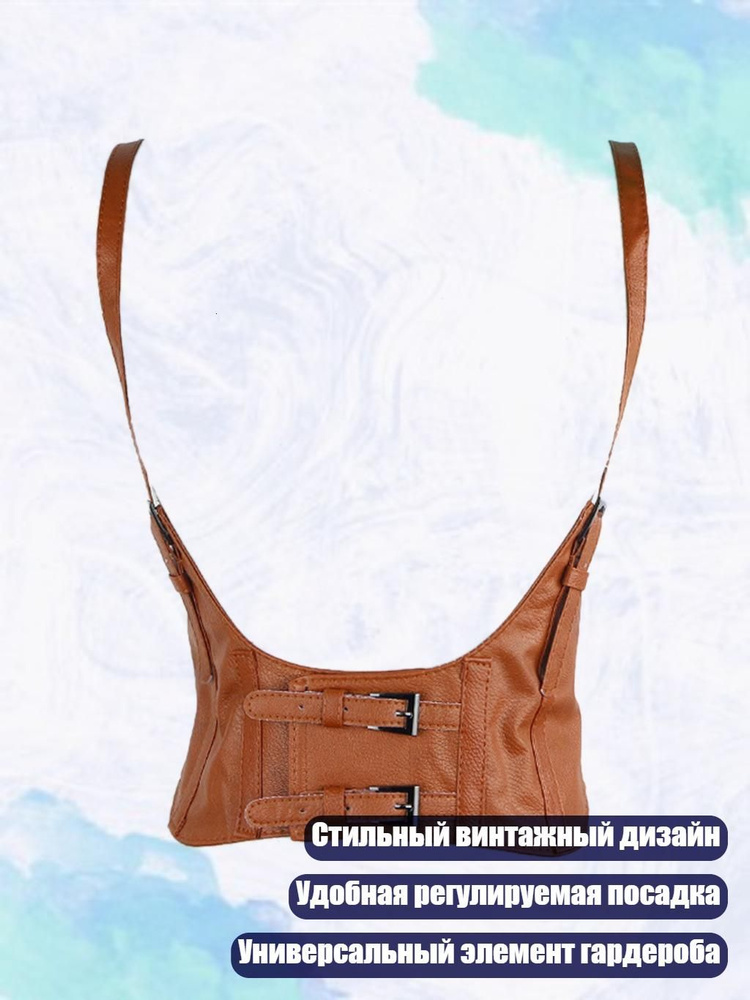 Пояс #1