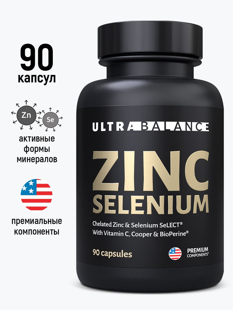 Цинк Селен UltraBalance хелат комплекс с витамином С для иммунитета и красоты, 90 капсул #1